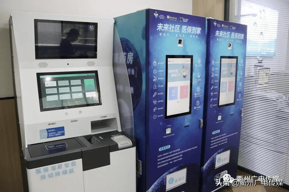 嘉善最新24小时高价回收医保上海方法分析(最方便真实的嘉善24小时高价回收医保上海医保提现方法)