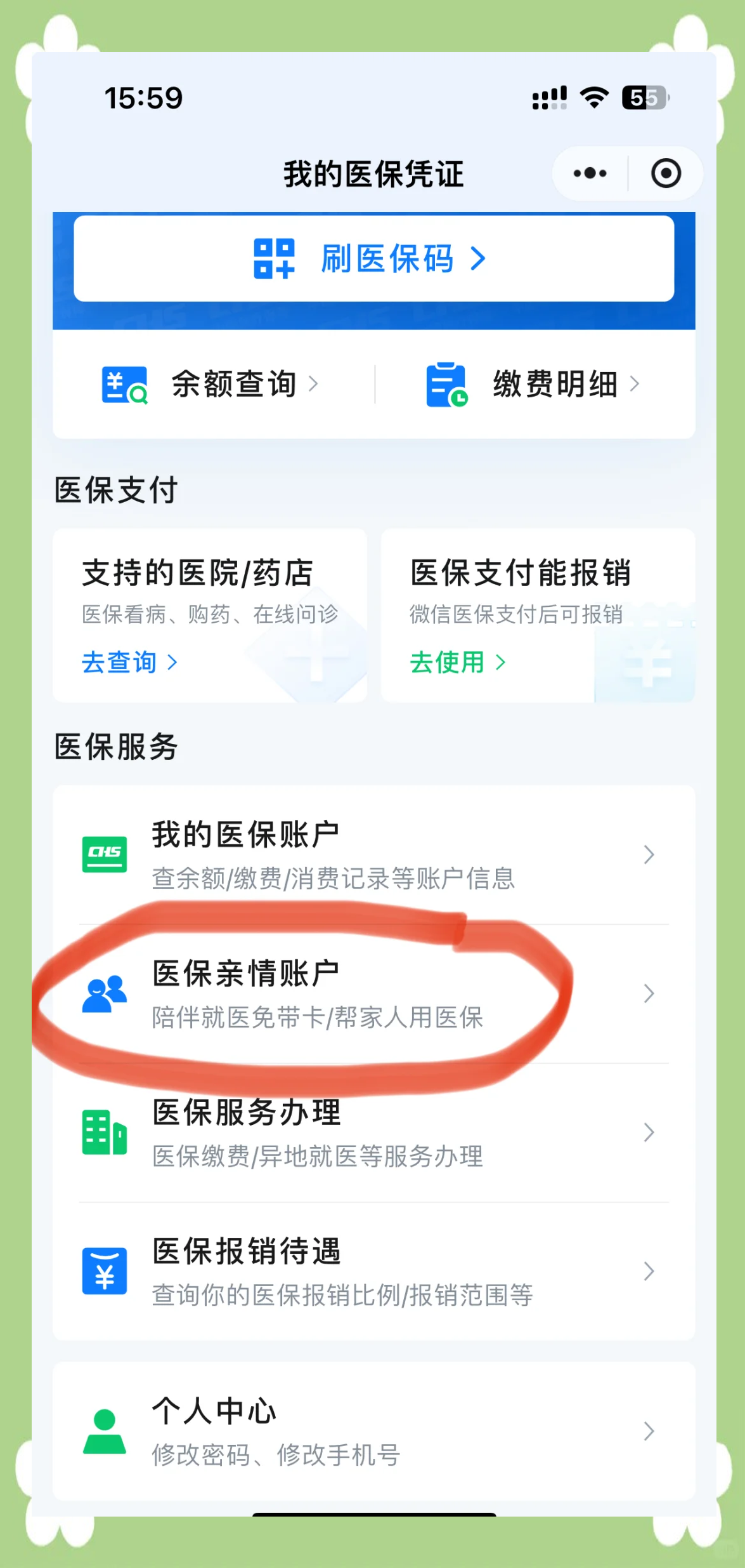 嘉善最新佛山急用钱套医保卡联系方式方法分析(最方便真实的嘉善佛山医保卡上有笔钱吗是真的吗方法)