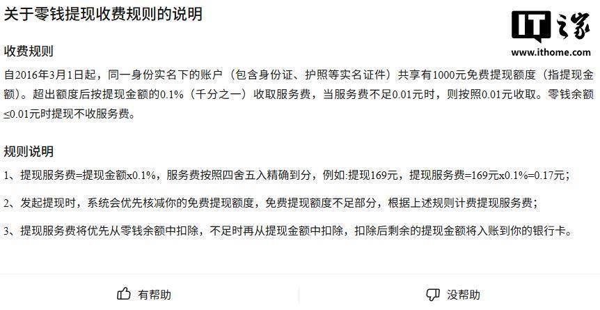 嘉善最新医保提现24小时微信中介方法分析(最方便真实的嘉善医保提取中介方法)