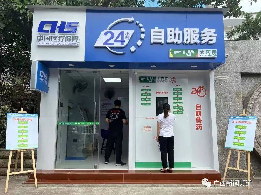 嘉善最新24小时套医保卡电话方法分析(最方便真实的嘉善医保卡电话客服电话方法)