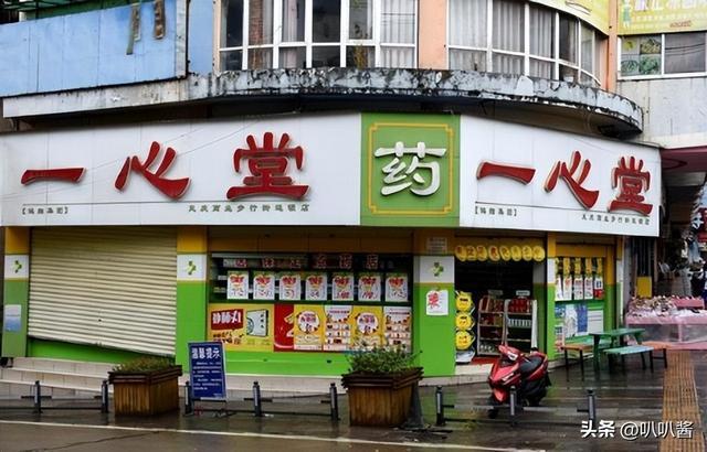 嘉善最新能套现的药店方法分析(最方便真实的嘉善药店可以套取医保卡现金吗方法)