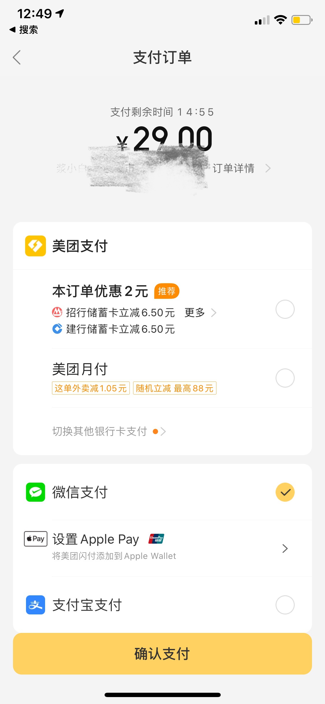 嘉善最新医保套现怎么套啊微信里的钱方法分析(最方便真实的嘉善医保套现怎么套啊微信里的钱呢方法)