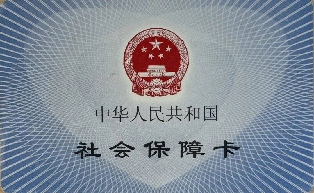 嘉善最新医保卡怎么套现金犯法吗方法分析(最方便真实的嘉善医保卡套取现金操作2019方法)