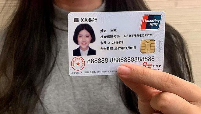 嘉善最新医保卡怎么套现金犯法吗方法分析(最方便真实的嘉善医保卡套取现金操作2019方法)