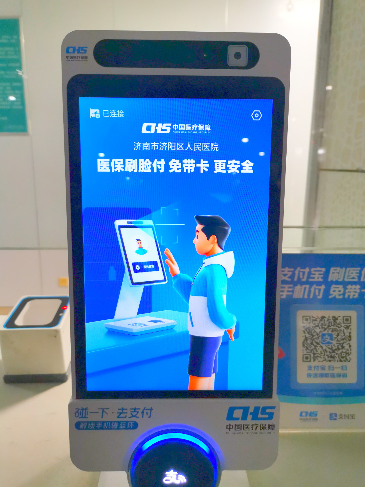 嘉善最新医保卡提取现金方法支付宝方法分析(最方便真实的嘉善支付宝 医保 提现方法)