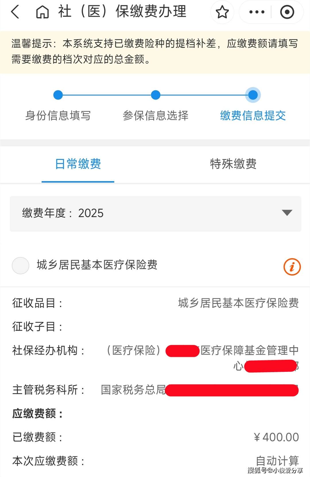 嘉善最新医保取现24小时微信怎么弄方法分析(最方便真实的嘉善医保卡取现微信方法)