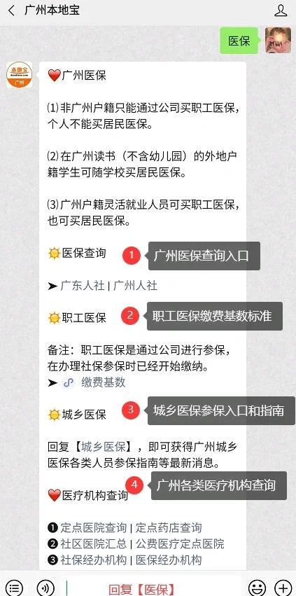 嘉善最新深圳医保停保余额能提取吗方法分析(最方便真实的嘉善深圳医保停保余额能提取吗多少钱方法)