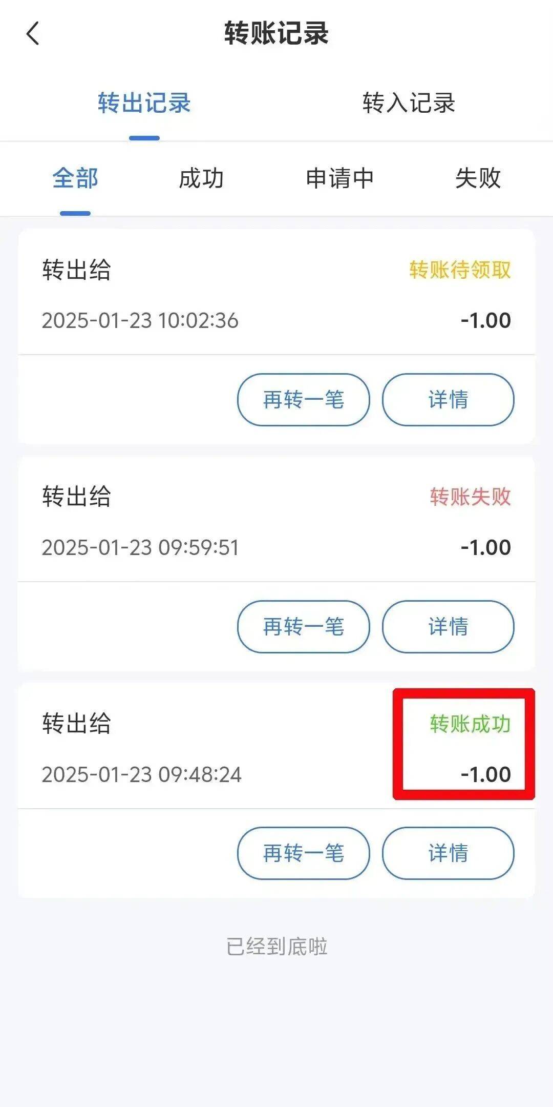 嘉善最新医保余额提现方法方法分析(最方便真实的嘉善医保余额提现方法有哪些方法)