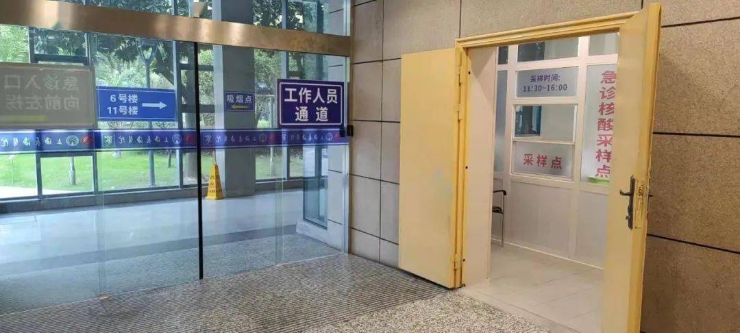 嘉善包含上海24小时高价回收医保的词条