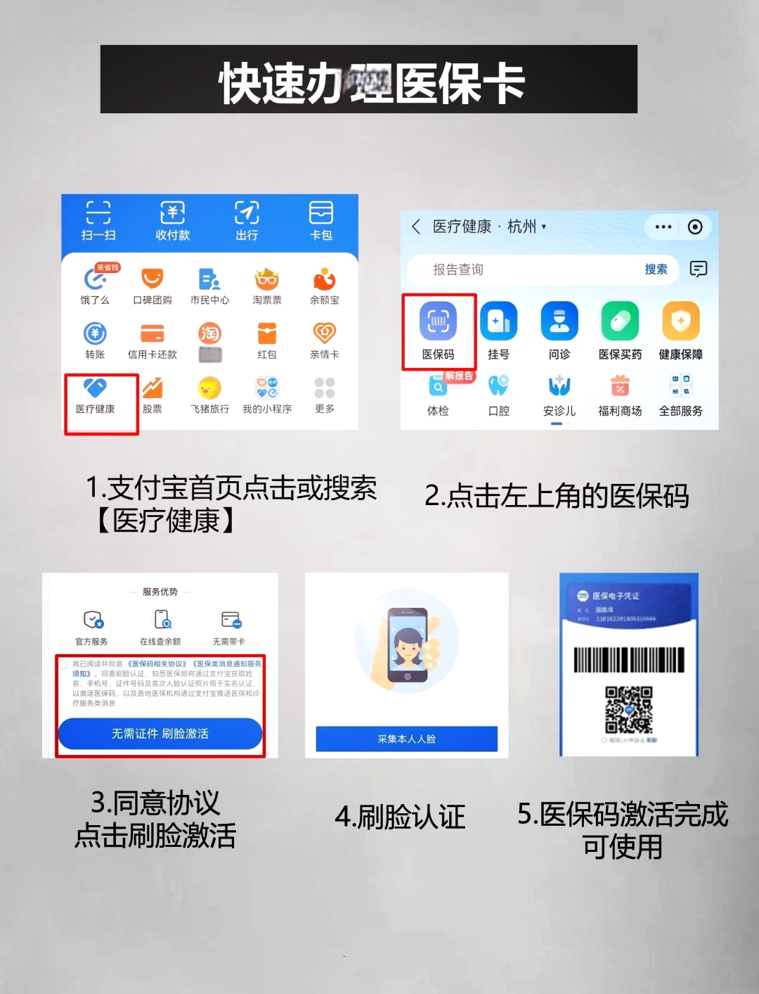 嘉善最新医保卡余额提现方法是什么方法分析(最方便真实的嘉善医保卡钱如何提现方法)