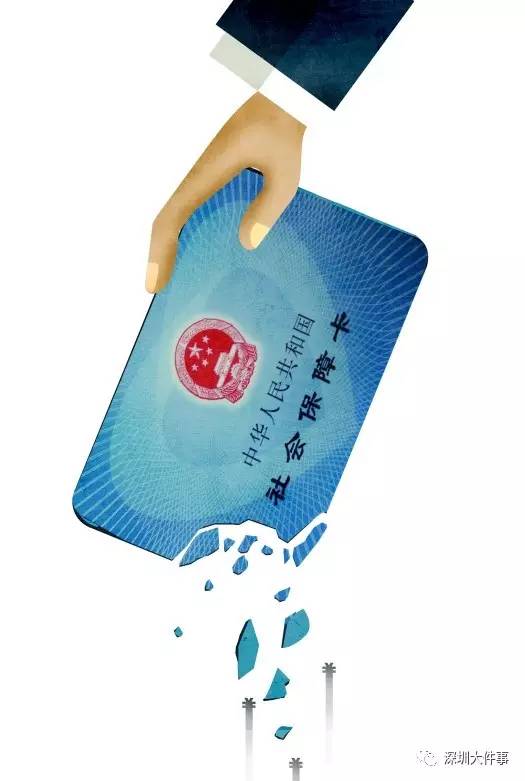 嘉善最新一千的医保能套现多少方法分析(最方便真实的嘉善套现医保卡,刷一千到手700块钱方法)