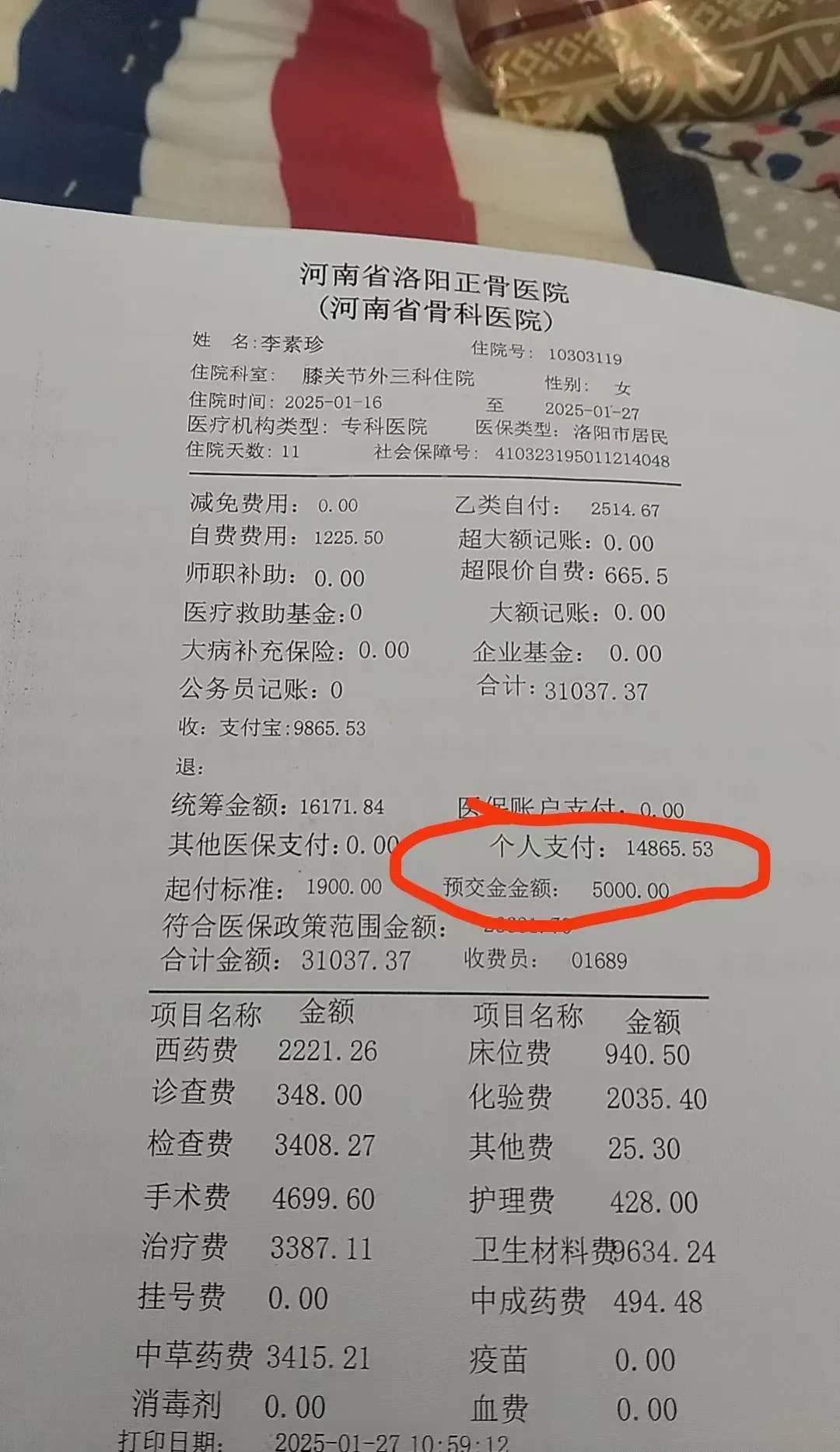 嘉善最新医保报销85%怎么算方法分析(最方便真实的嘉善医保报销85怎么算公式方法)