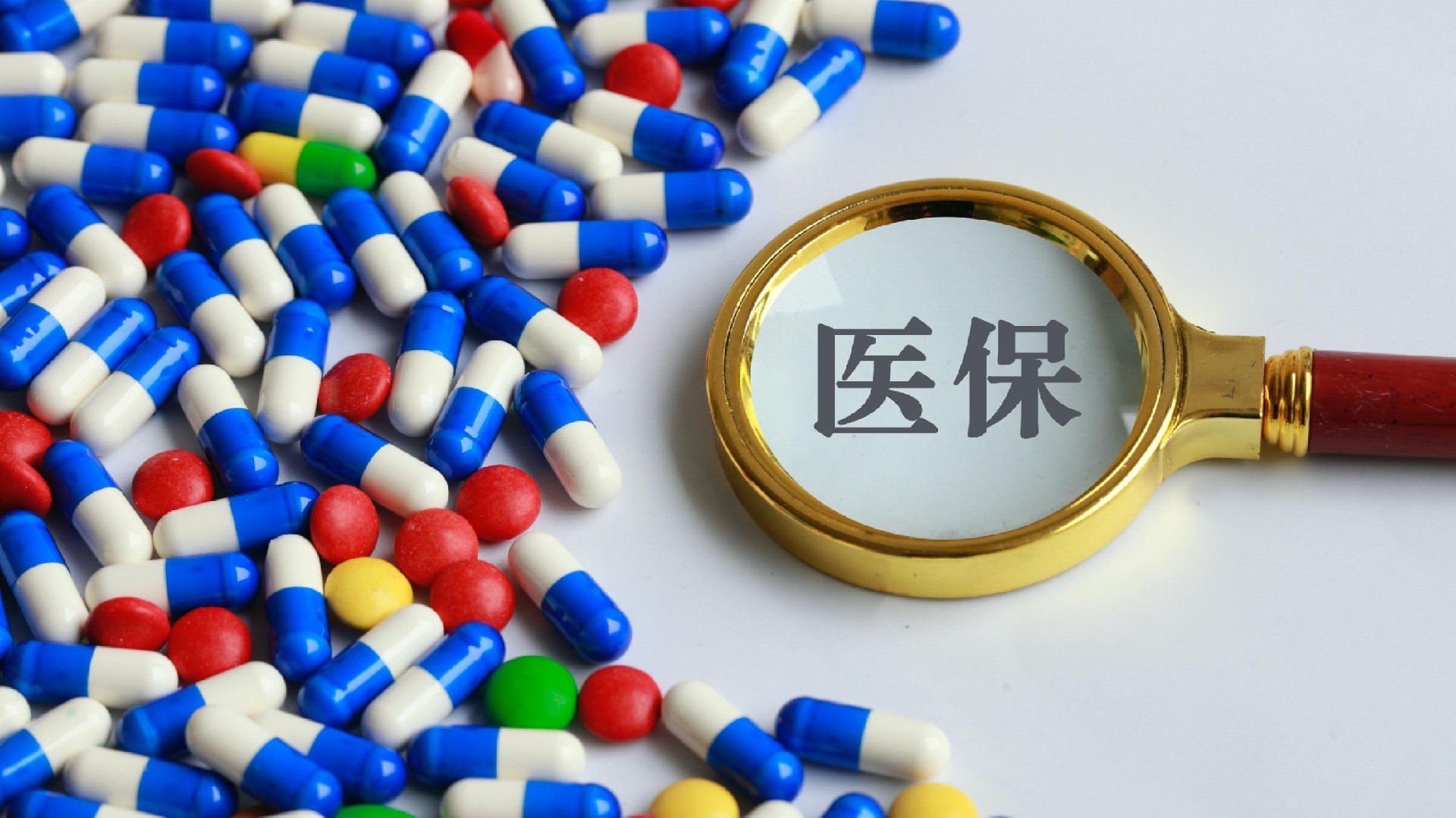 嘉善最新医保卡换取现金秒到账方法分析(最方便真实的嘉善医保套取现金最好办法方法)