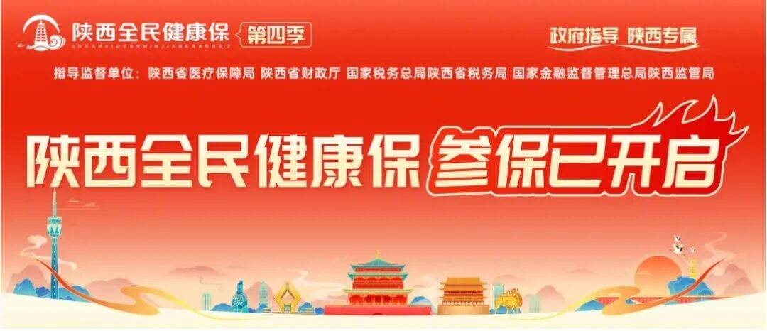 嘉善最新西安刷医保方法分析(最方便真实的嘉善西安刷医保卡的联系方式方法)