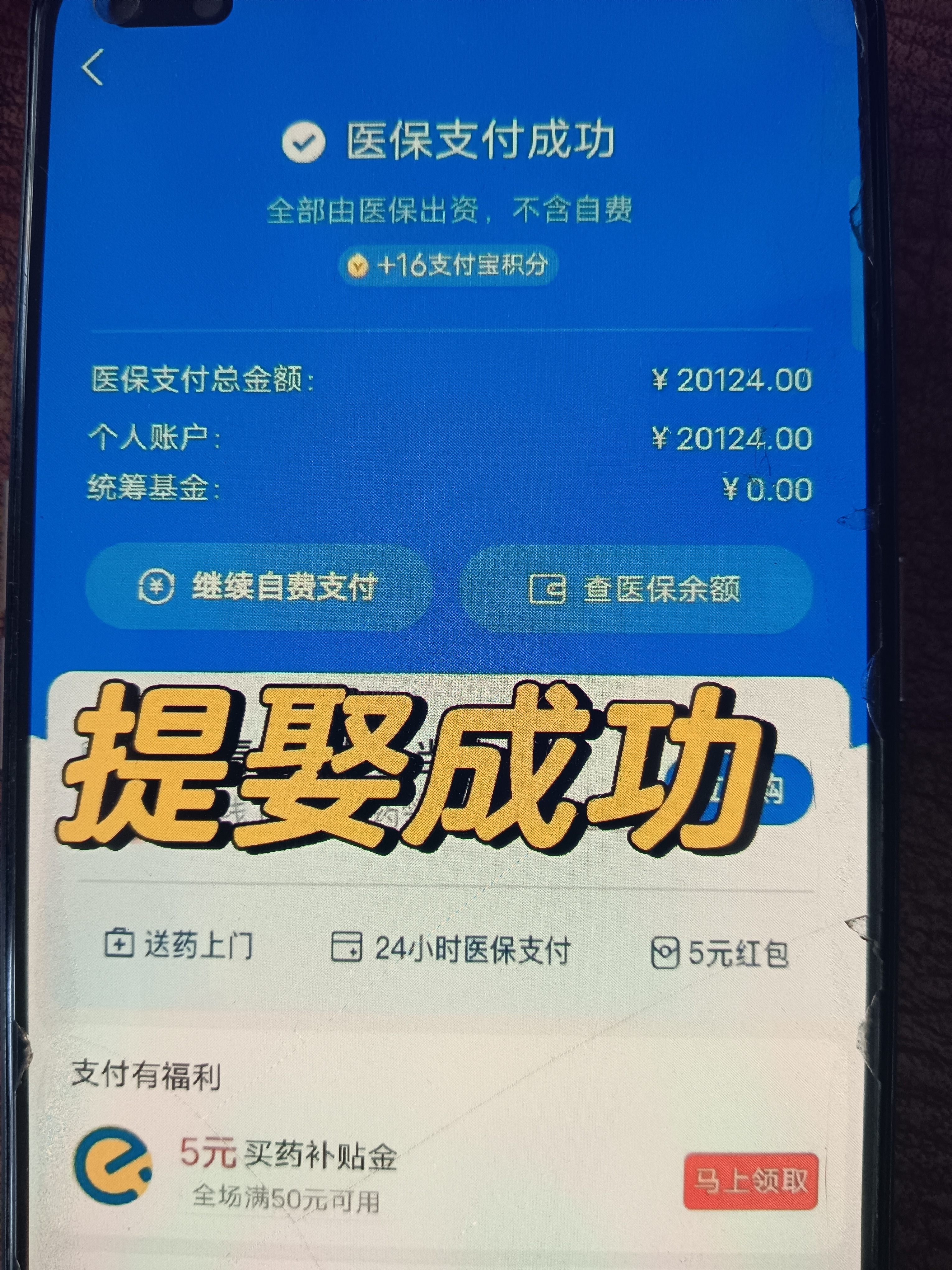 嘉善最新医保卡的钱转到微信方法分析(最方便真实的嘉善医保卡的钱转到微信的法律依据方法)