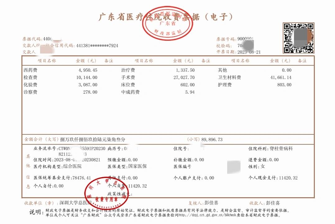 嘉善最新深圳医保报销多久到账方法分析(最方便真实的嘉善深圳医保报销多久到账啊方法)
