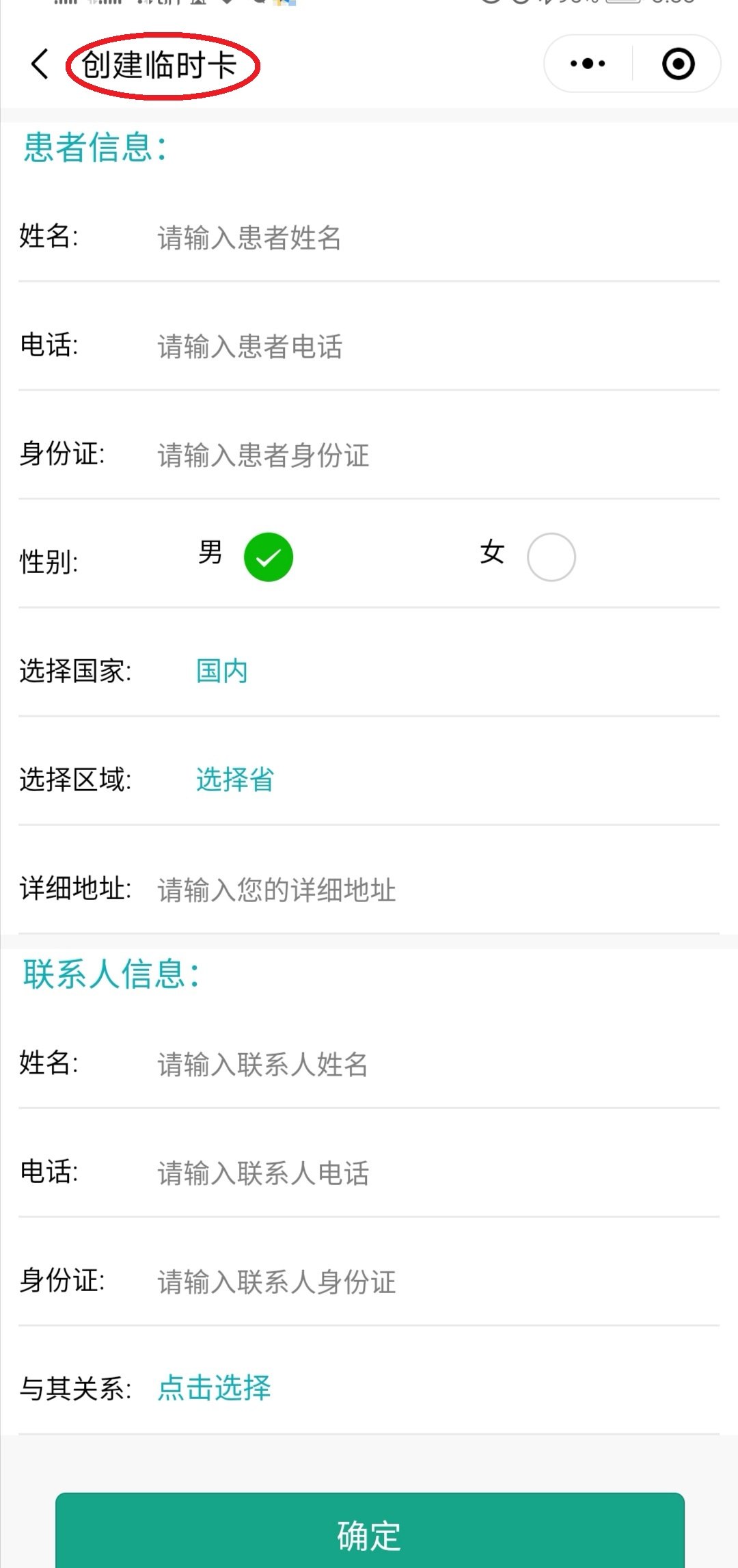 嘉善最新医保套现24小时微信方法分析(最方便真实的嘉善医保套现24小时微信已停保方法)