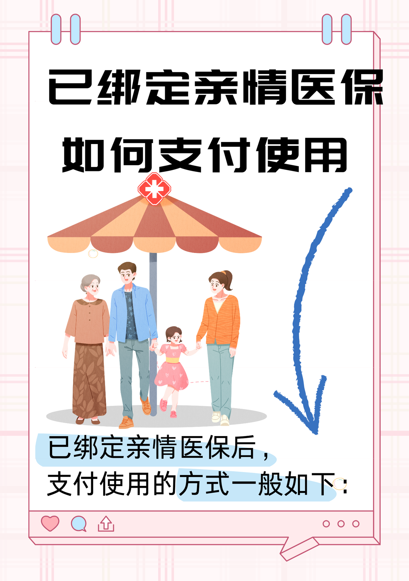 嘉善最新医保卡提现方法支付宝方法分析(最方便真实的嘉善医保卡怎么在支付宝提现方法)