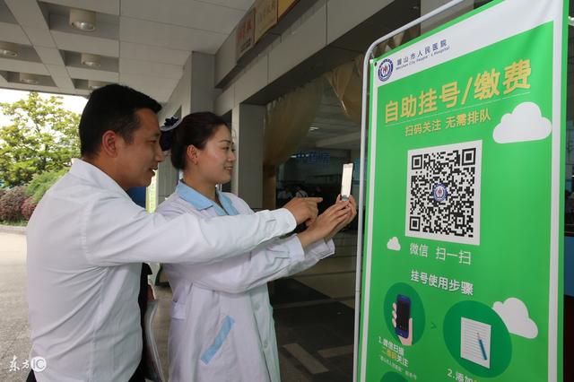 嘉善最新24小时套社保卡微信可以吗方法分析(最方便真实的嘉善24小时套社保卡微信可以吗安全吗方法)