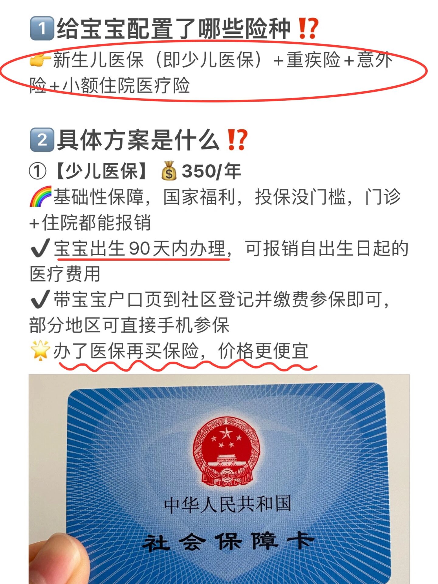 嘉善最新医保小额提取代办200以内方法分析(最方便真实的嘉善医保取现24小时微信方法)