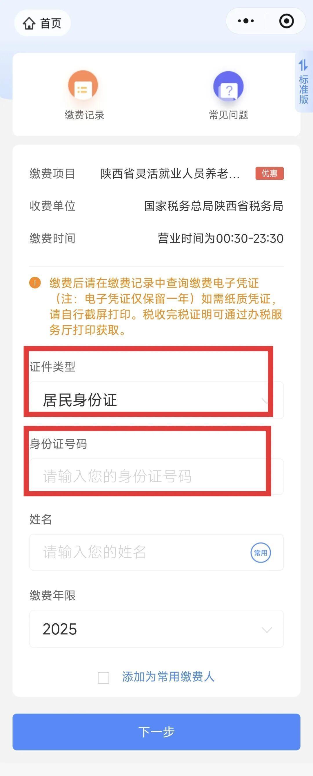 嘉善最新西安医保取现24小时微信方法分析(最方便真实的嘉善西安医保取现24小时微信怎么取方法)