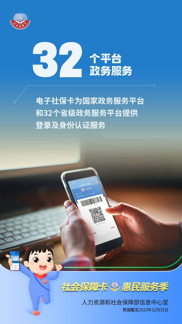 嘉善最新24小时套社保卡微信能用吗方法分析(最方便真实的嘉善24小时套社保卡微信能用吗方法)