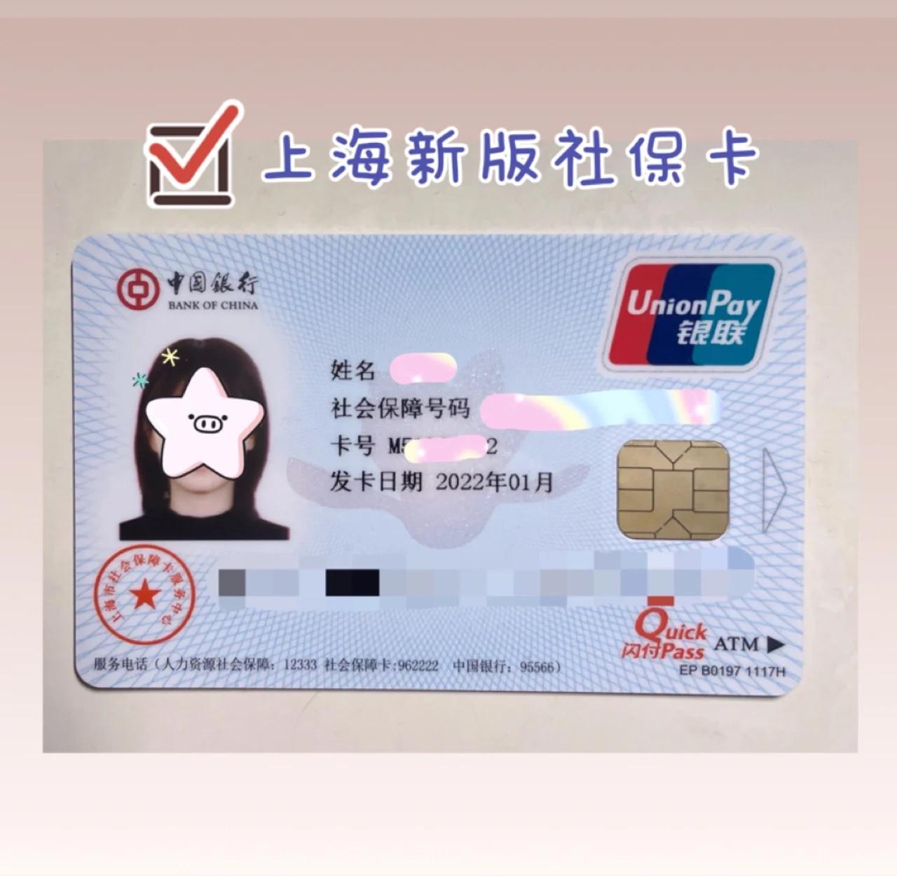 嘉善最新急用钱套医保卡一般收多少方法分析(最方便真实的嘉善医保套取现金最佳方法方法)