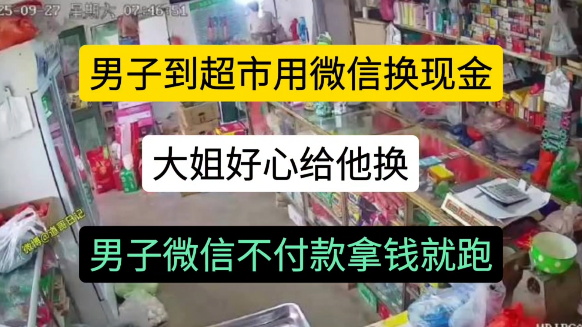 嘉善最新微信免费换现金方法分析(最方便真实的嘉善微信兑换免费提现额度怎么用方法)