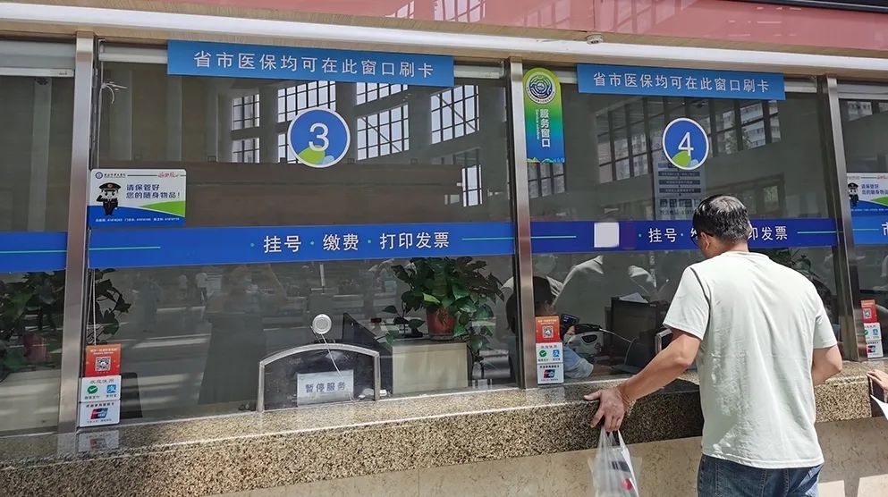 嘉善最新西安24小时套医保卡的银行方法分析(最方便真实的嘉善西安哪个药店可以套医保卡方法)