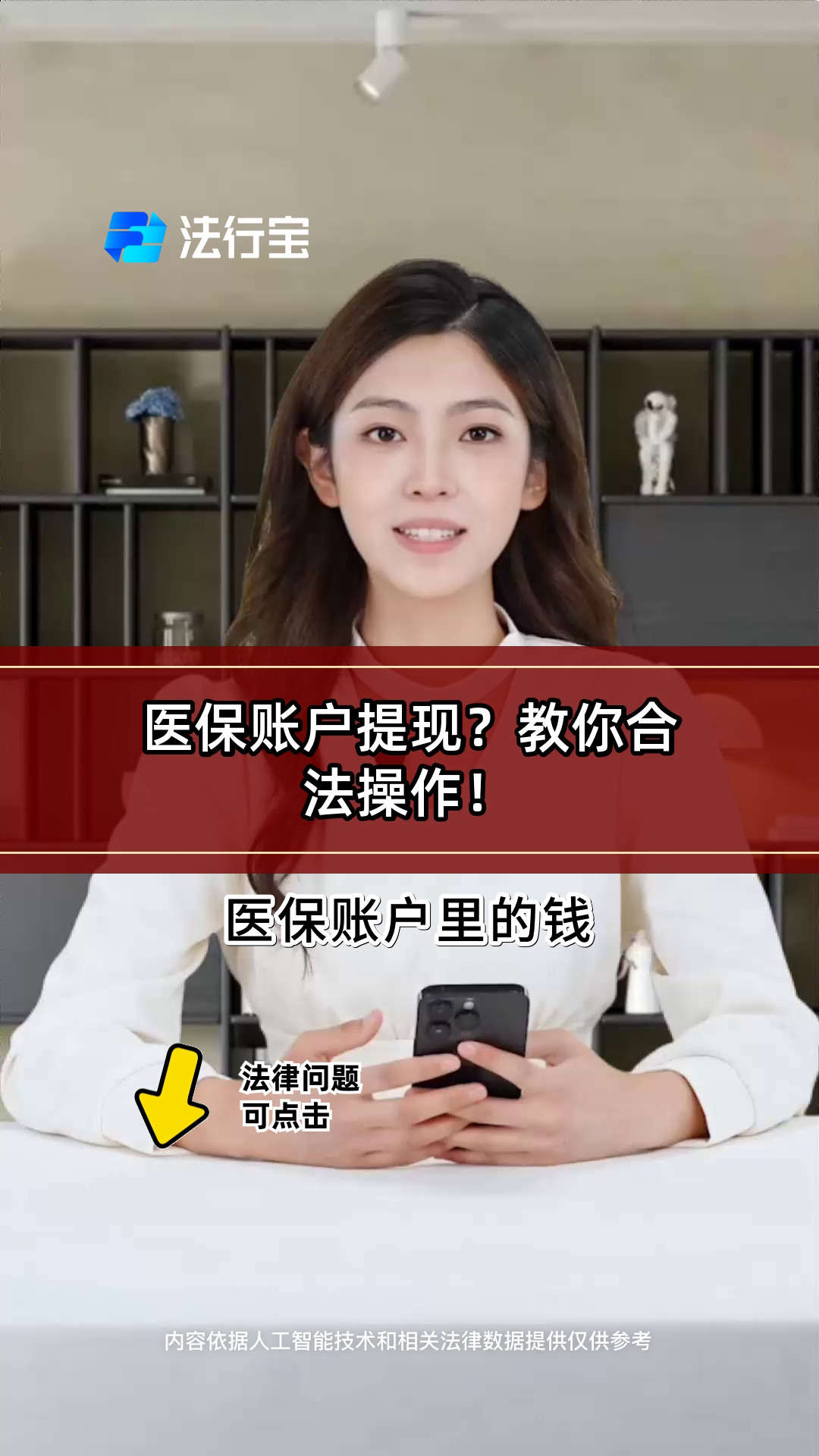 嘉善最新医保卡余额提取方式方法分析(最方便真实的嘉善医保卡余额提取方法方法)