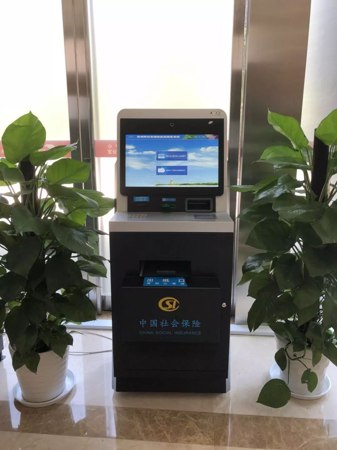 嘉善最新24小时高价回收医保余额方法分析(最方便真实的嘉善高价回收医保卡联系方式南京方法)