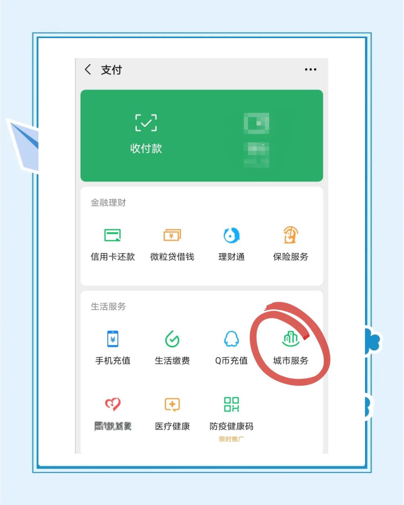 嘉善最新医保卡的余额能提现吗方法分析(最方便真实的嘉善医保卡的余额能提现吗怎么提方法)