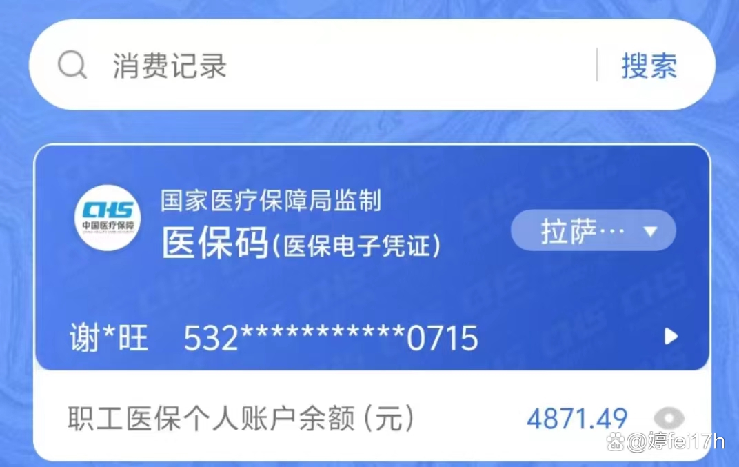 嘉善最新医保卡的余额能提现吗方法分析(最方便真实的嘉善医保卡的余额能提现吗怎么提方法)