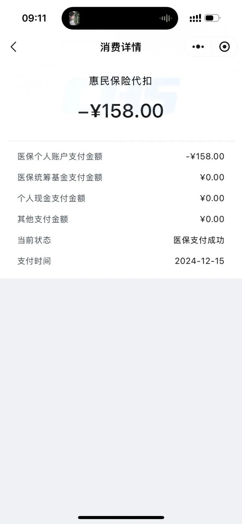 嘉善最新医保卡里的钱转入银行卡方法分析(最方便真实的嘉善医保卡里钱转入银行卡步骤方法)