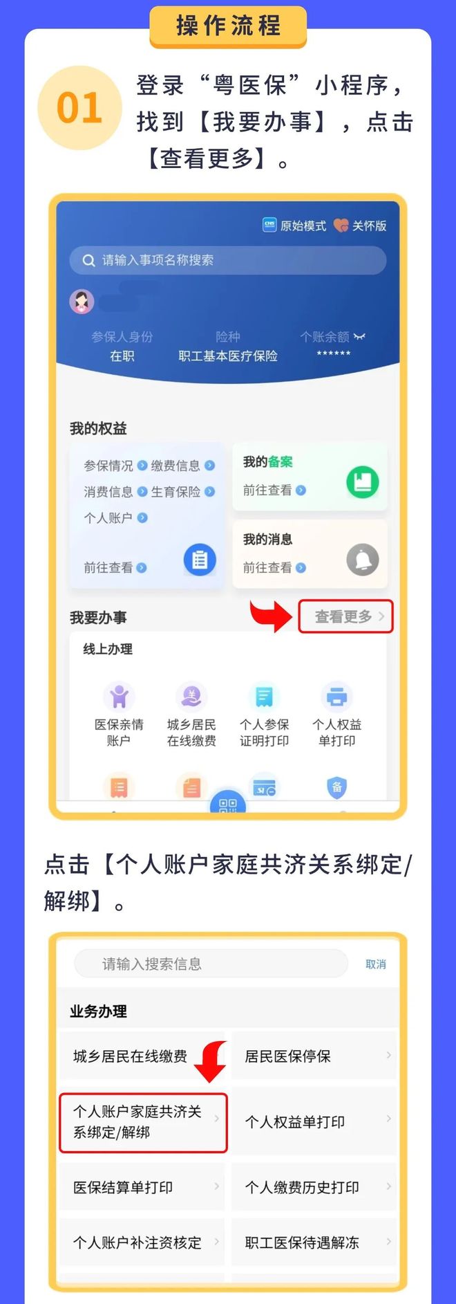 嘉善最新医保卡余额怎么提现出来方法分析(最方便真实的嘉善医保卡余额怎么提现出来的方法)