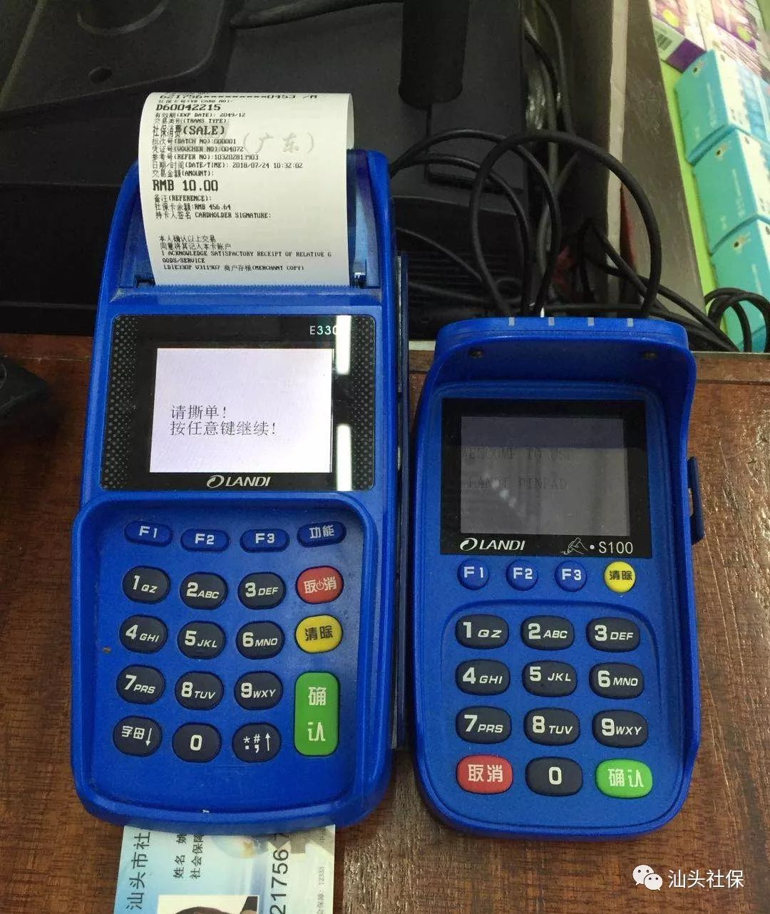 嘉善最新社保套现24小时微信方法分析(最方便真实的嘉善社保套现24小时微信号方法)