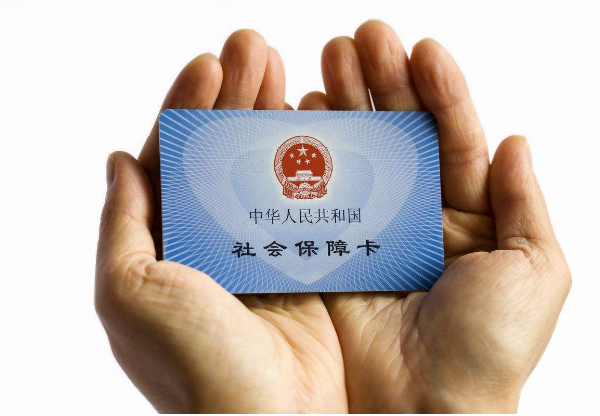 嘉善最新医保卡套取现金犯法吗方法分析(最方便真实的嘉善医保卡套取现金比例方法)