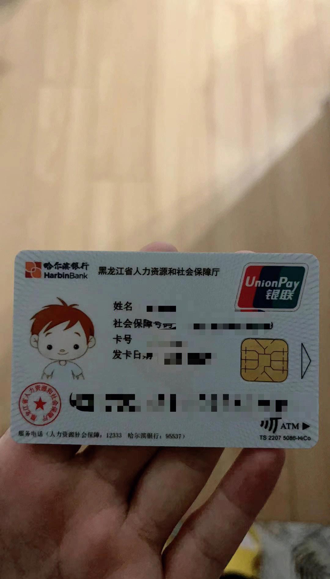 嘉善最新回收医保卡方法分析(最方便真实的嘉善在线24小时回收医保卡方法)