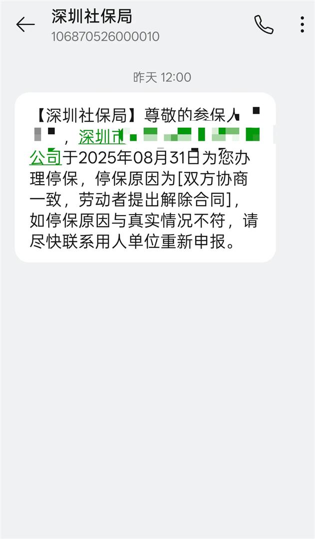 嘉善最新社保卡过期多久被停用方法分析(最方便真实的嘉善社保卡过期会自动注销吗方法)