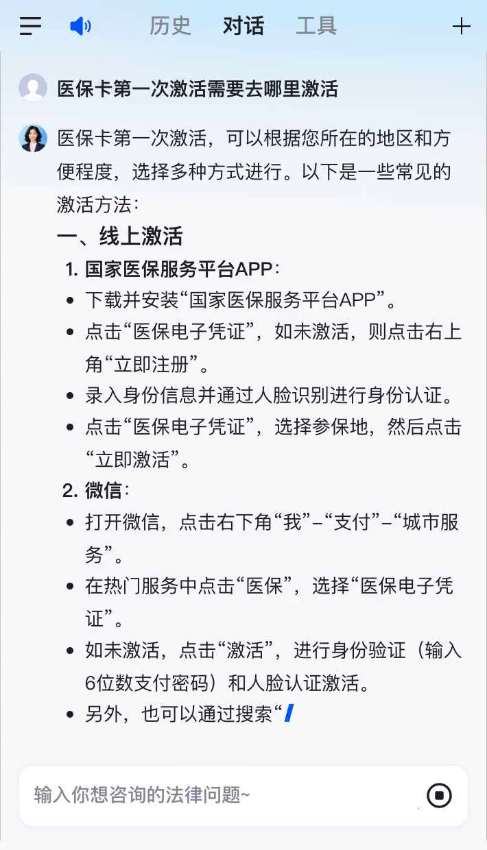 嘉善最新医保卡有到期时间吗方法分析(最方便真实的嘉善医保卡有到期时间吗现在方法)